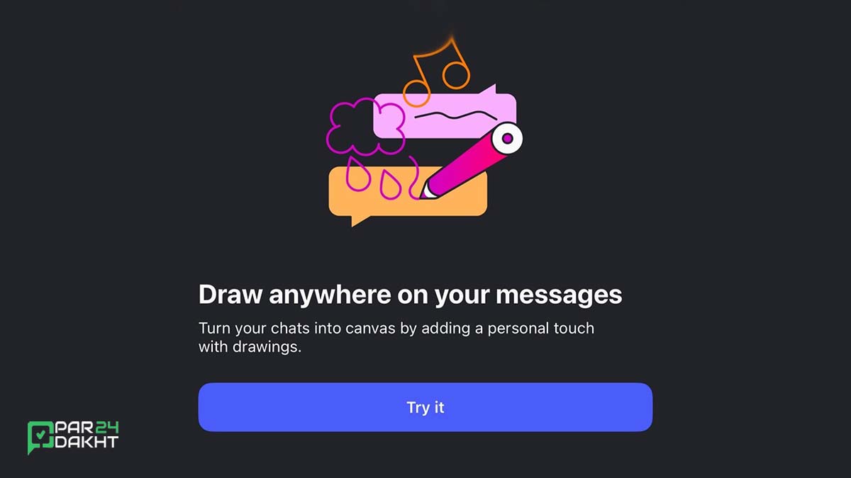 اینستاگرام قابلیت نقاشی روی چت‌های دایرکت را اضافه کرد