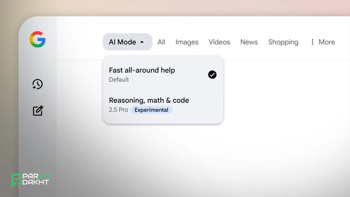 Gemini در Chrome و حالت جستجوی AI