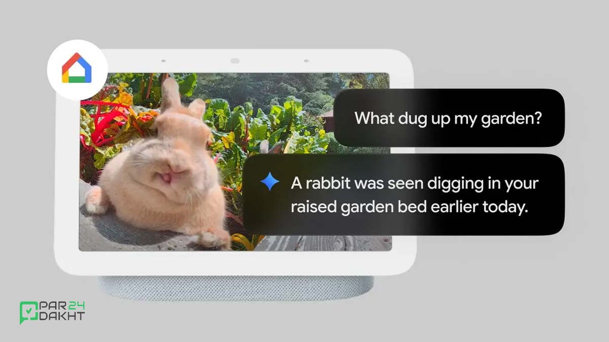 هوش مصنوعی در Google Home Premium
