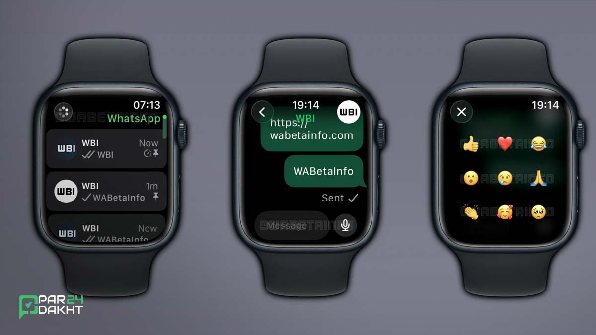 واتساپ برای اپل واچ؛ اتفاقی که بالاخره رخ داد