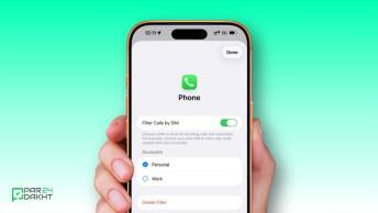 آموزش فیلتر تماس‌های آیفون براساس سیمکارت در iOS 26