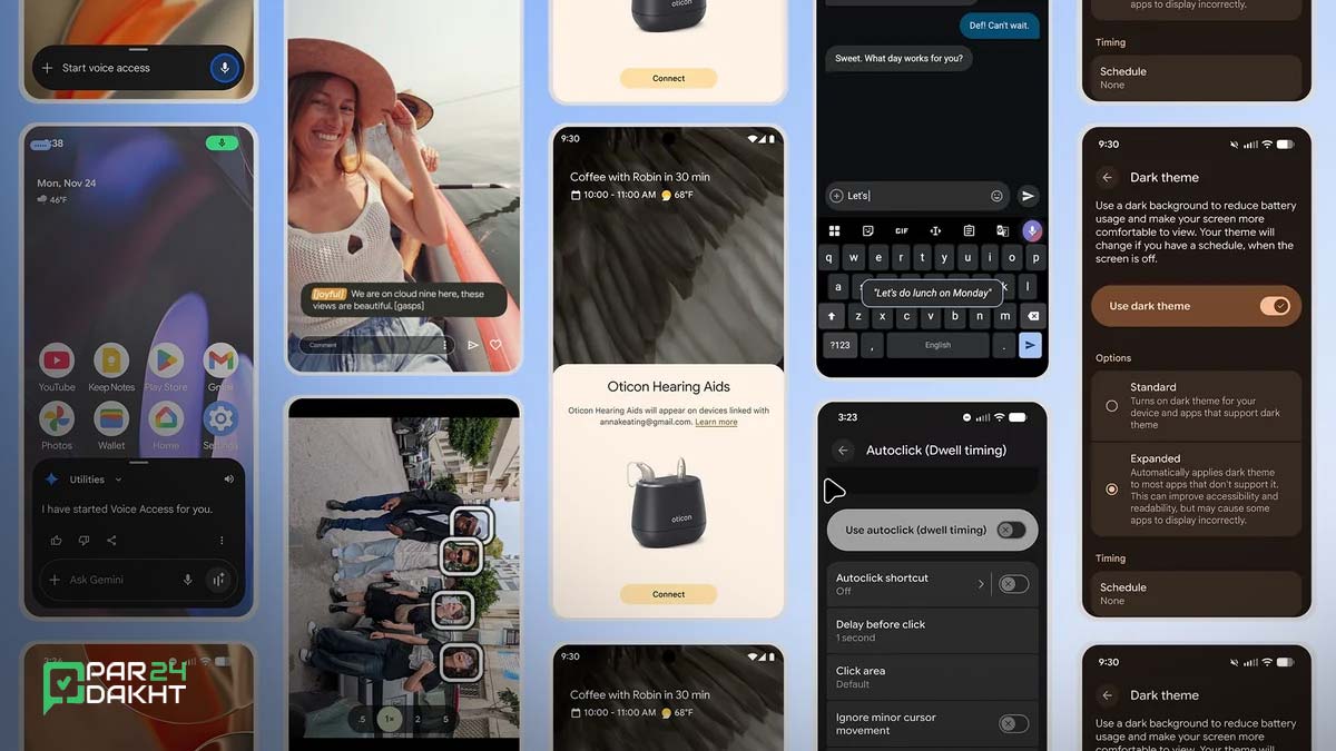 آپدیت جدید اندروید 16 با ویژگی‌های هوشمند منتشر شد