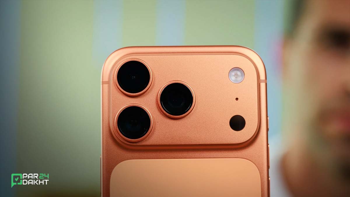 ویژگی‌های ارتقا یافته آیفون ۱۷ پرو