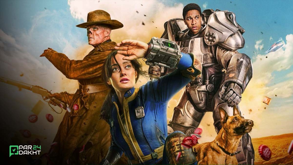 فصل سوم فال‌اوت تابستان ۲۰۲۶ فیلم‌برداری می‌شود
