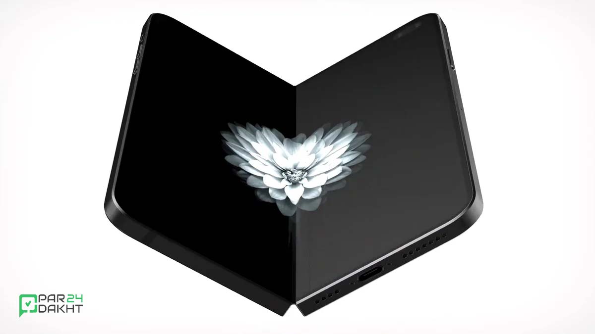 نشت هیجان‌انگیز از آیفون تاشو؛ مشخصات کلیدی تقریبا نهایی شد