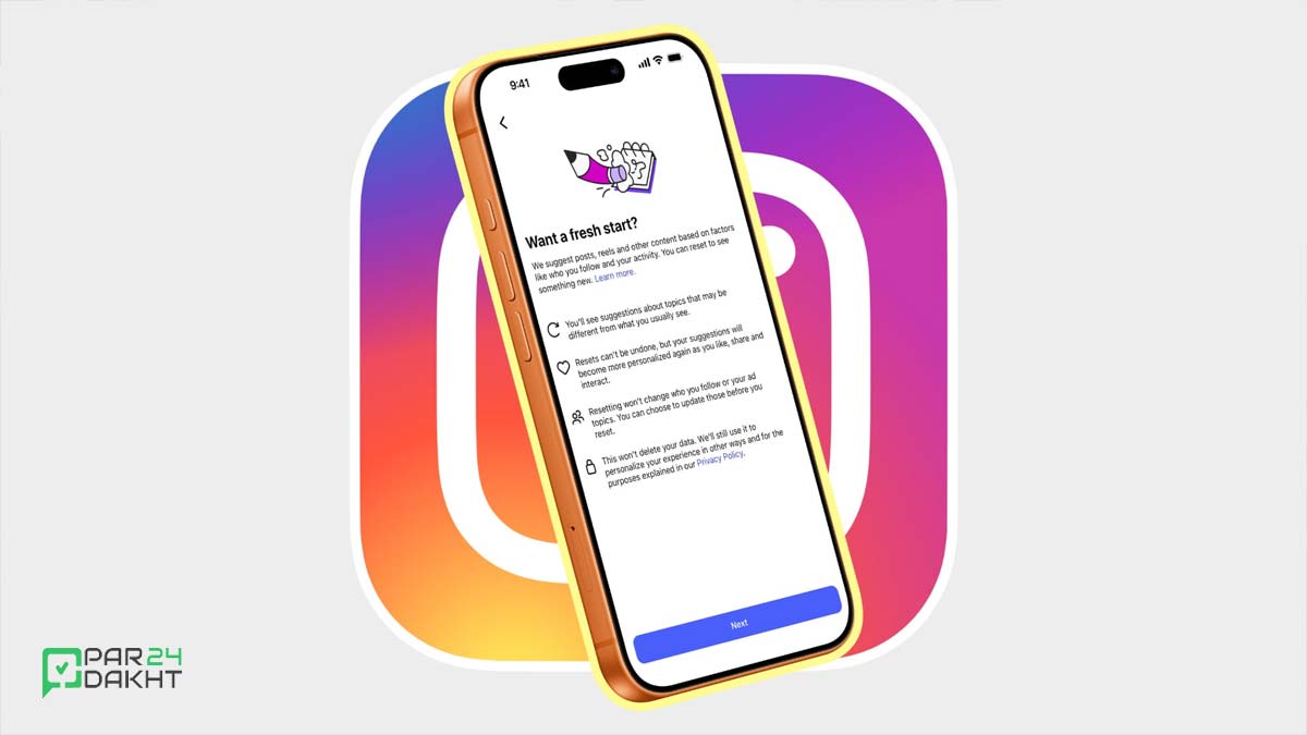آموزش ریست تنظیمات اینستاگرام برای حذف محتوای نامناسب