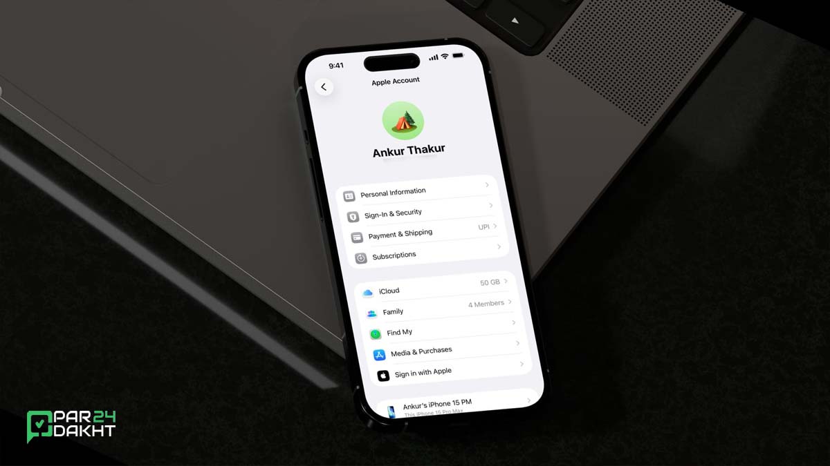 آموزش کامل حذف شماره موبایل از اپل آیدی