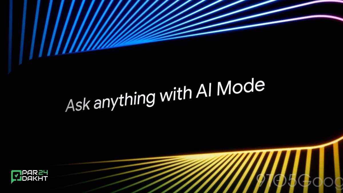 پایان ۱۰ لینک آبی؛ جست‌وجوی گوگل چه می‌شود؟