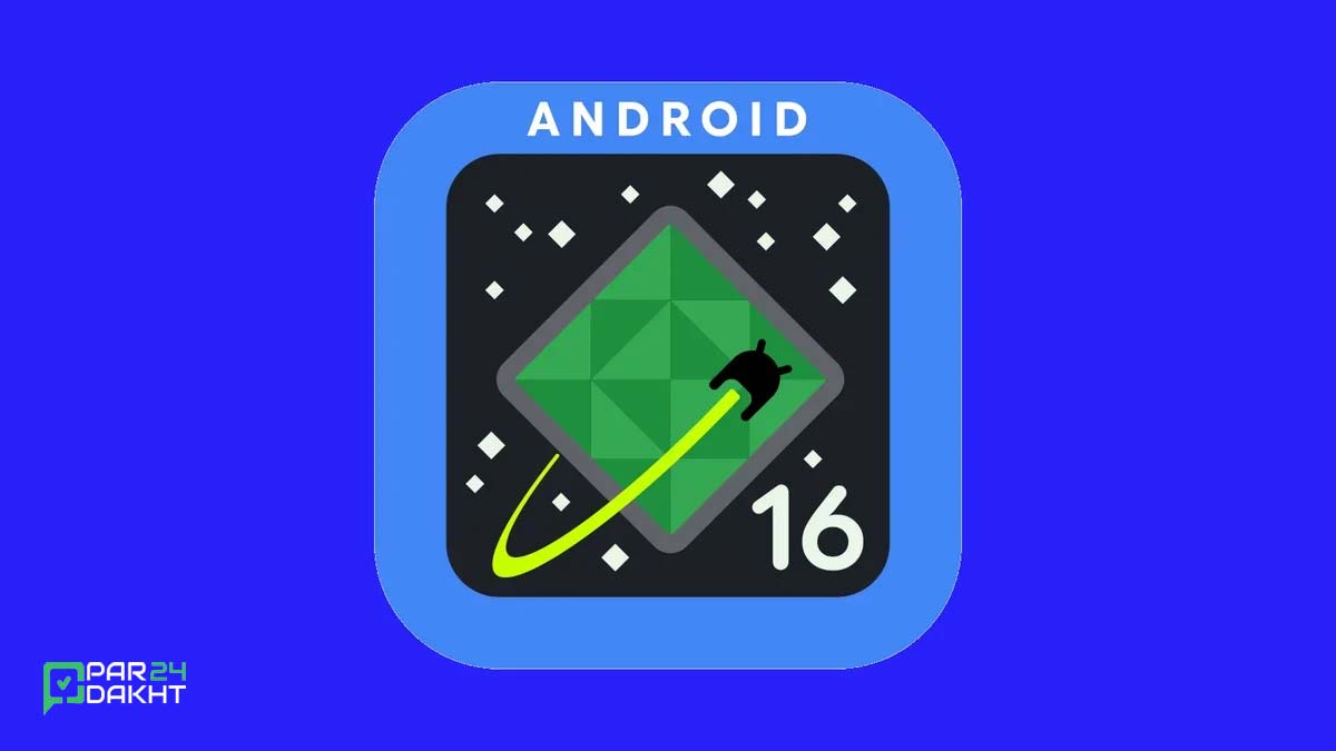 اندروید ۱۶ در حال رشد است، اما یک نسخه قدیمی‌تر هنوز فرمانروایی می‌کند