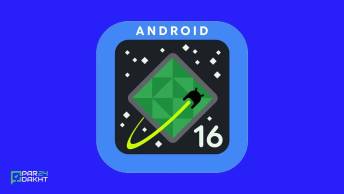 اندروید ۱۶ در حال رشد است، اما یک نسخه قدیمی‌تر هنوز فرمانروایی می‌کند