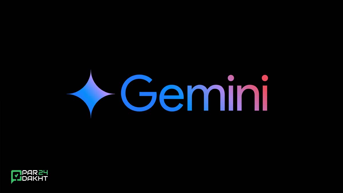 آموزش فعال‌سازی Gemini Pro رایگان بدون کارت اعتباری